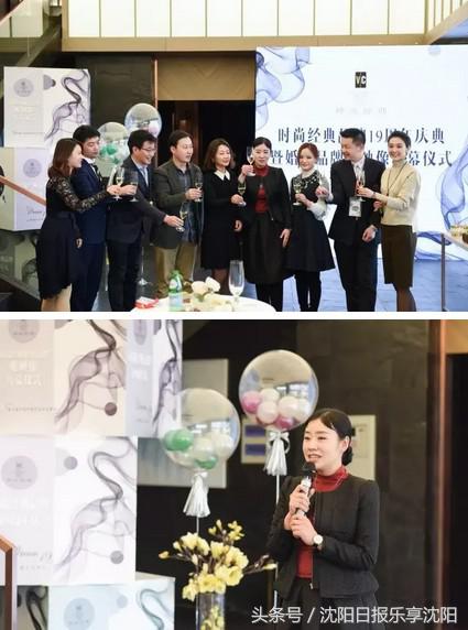 阳光正好,微风不燥,而你刚好19岁—时尚经典19周年庆纪实