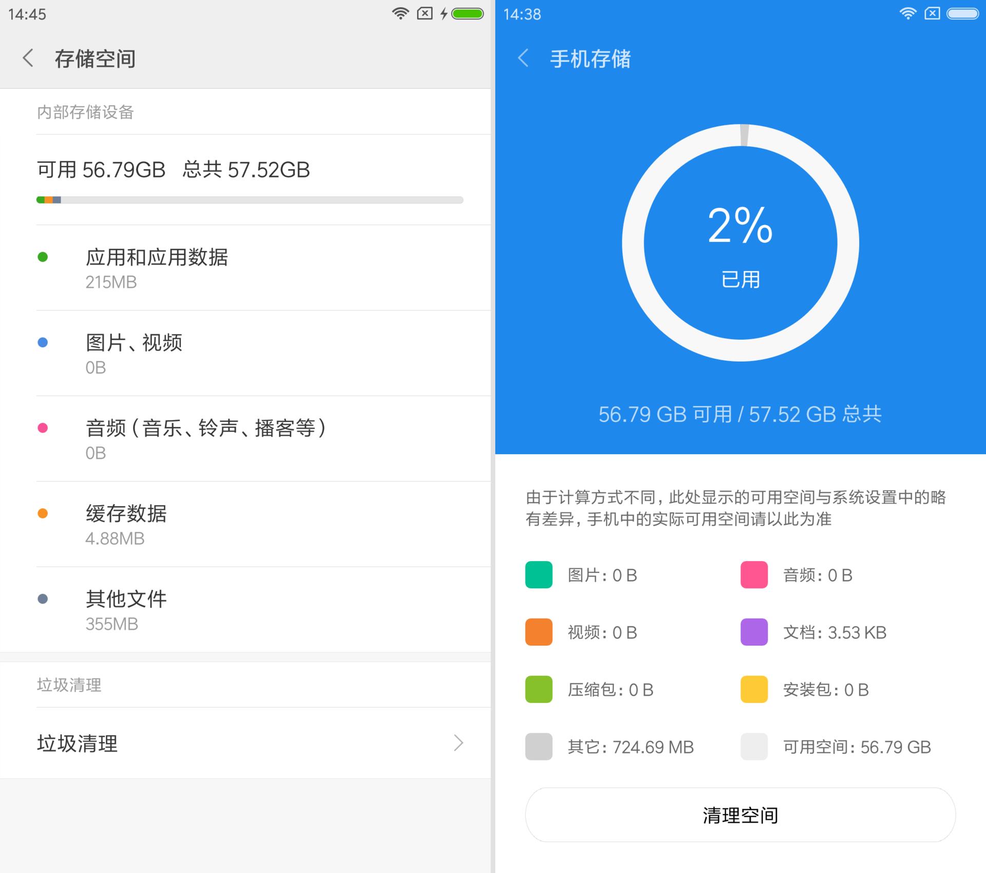 占用空间文件去哪里清理,占手机内存的隐藏文件