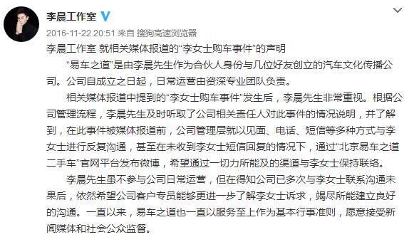 包贝尔李晨陈赫吐槽薛之谦,李晨和包贝尔视频