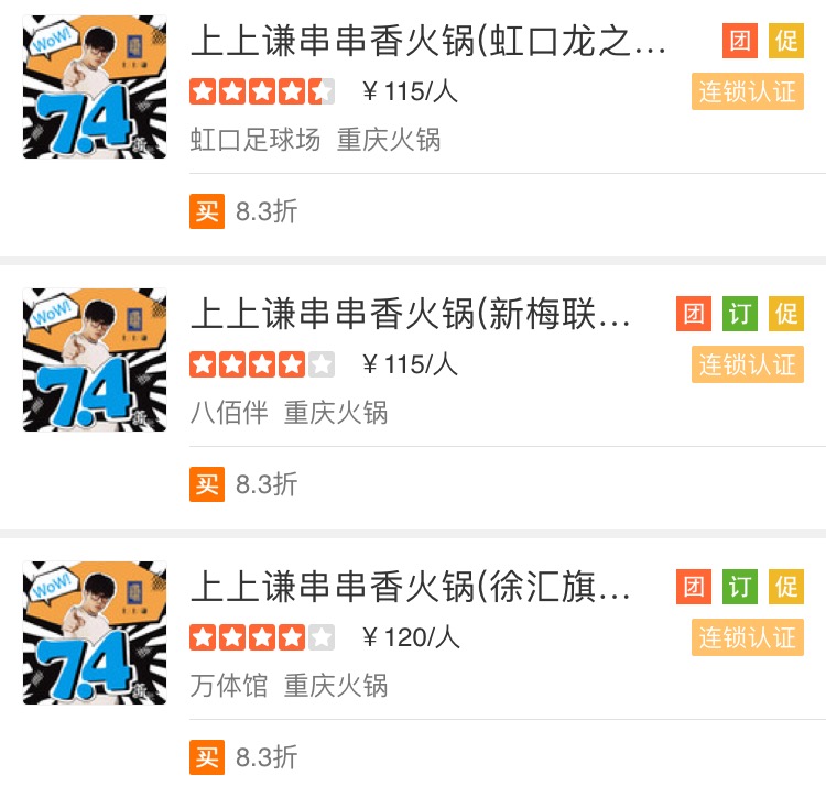 包贝尔李晨陈赫吐槽薛之谦,李晨和包贝尔视频