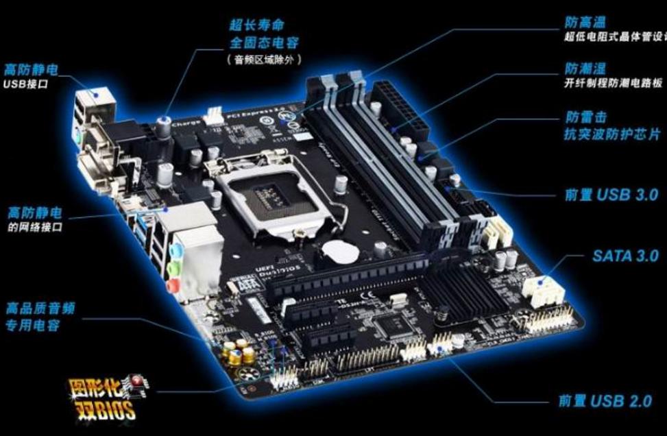 主板b85是低端主板吗,电脑主板b85m装什么系统好