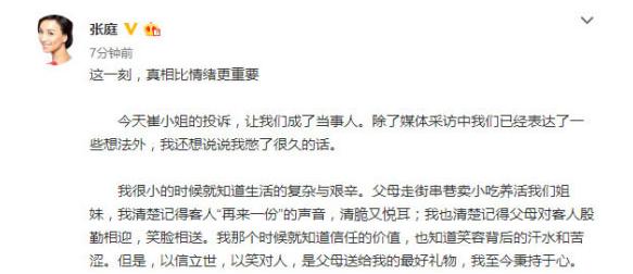 包贝尔李晨陈赫吐槽薛之谦,李晨和包贝尔视频