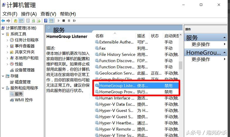 win10系统更快很流畅需要怎么设置,关闭这几个设置让你的win10更流畅