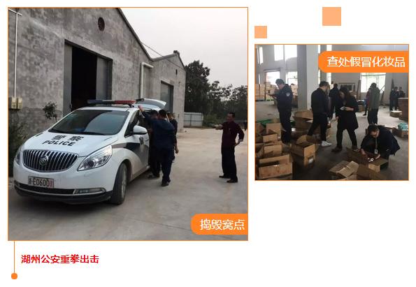 名牌化妆品骗局,央视曝光假冒伪劣化妆品