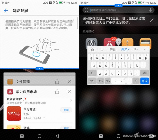 华为p10是徕卡镜头吗,华为p30徕卡三摄评测