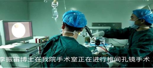 椎间孔镜微创腰椎退行性改变,腰椎椎间孔镜微创手术怎么做