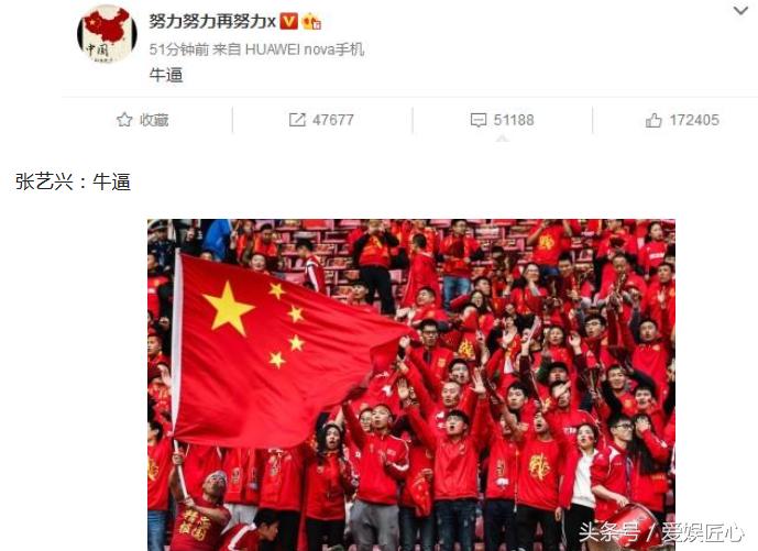 张艺兴领奖说自己是中国人很自豪,张艺兴哪句话让我们支撑到现在