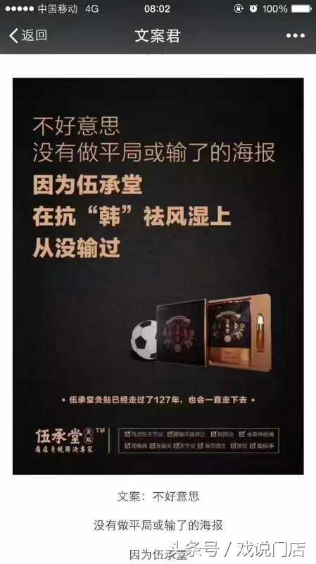 杜蕾斯文案为何如此秀,杜蕾斯营销文案