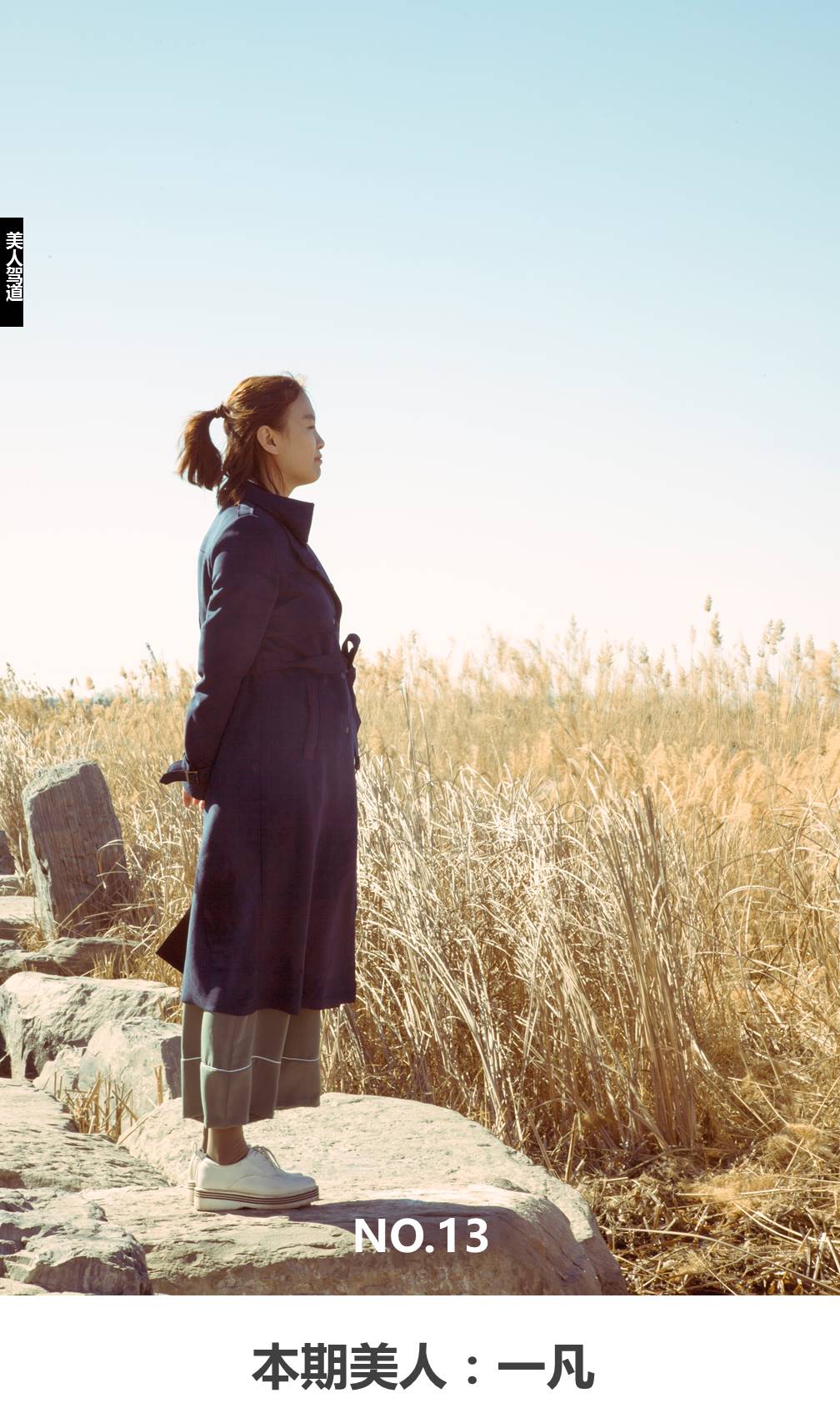 她的破立之举,是一辆“iphone红”跑车