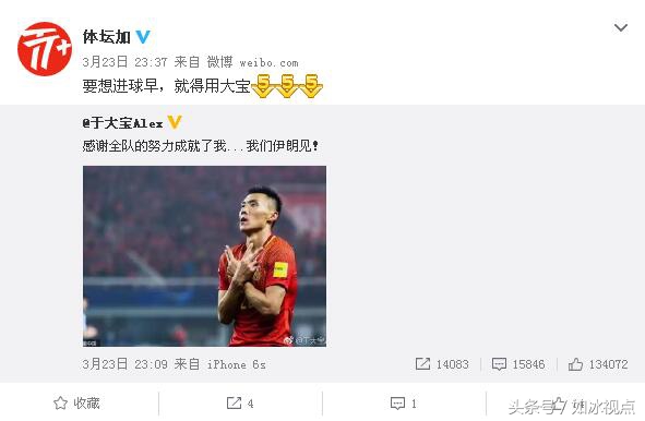 国足1:0韩国媒体对里皮的态度,国足胜韩国里皮反应