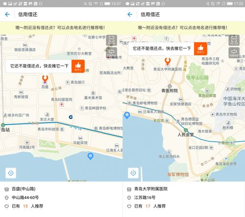 零押金靠刷脸租车租房的30大城市山东仅济南入榜