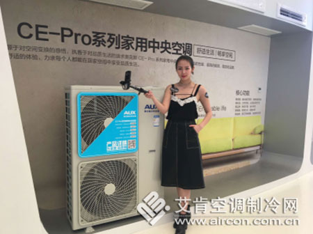 奥克斯中央空调安装多少钱,奥克斯中央空调有安装费吗