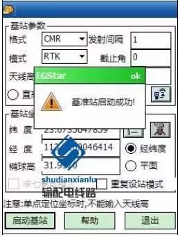 rtk在输电线路复测中的应用,gps输电线路测量教程