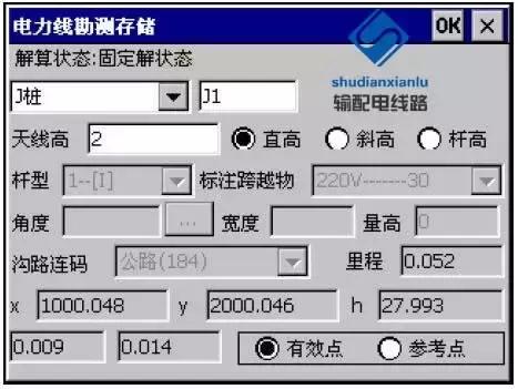 rtk在输电线路复测中的应用,gps输电线路测量教程