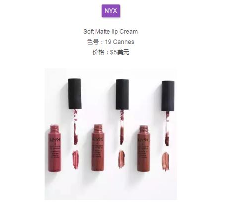 温柔好用的豆沙色产品,除了大牌,还有这些平价替代品