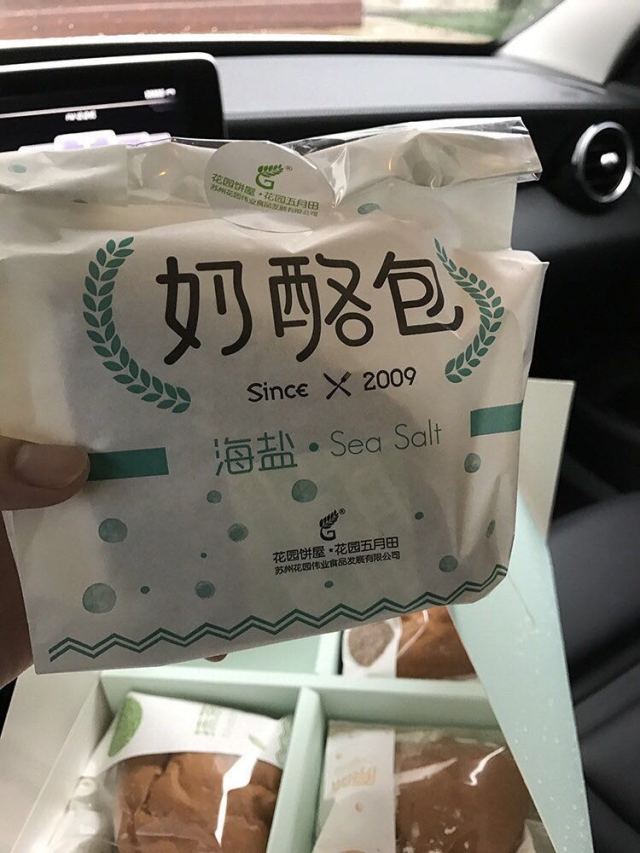 某宝上的神仙好物,美食代购店都有哪些美食