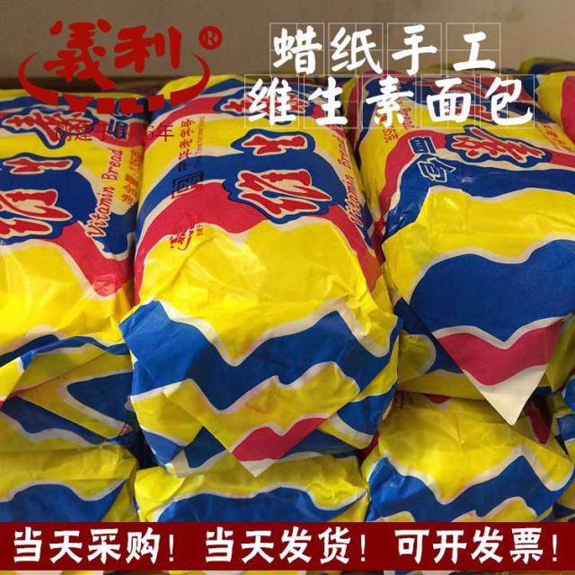 某宝上的神仙好物,美食代购店都有哪些美食