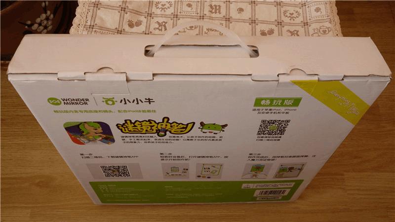 神笔一挥,神笔一挥完整版