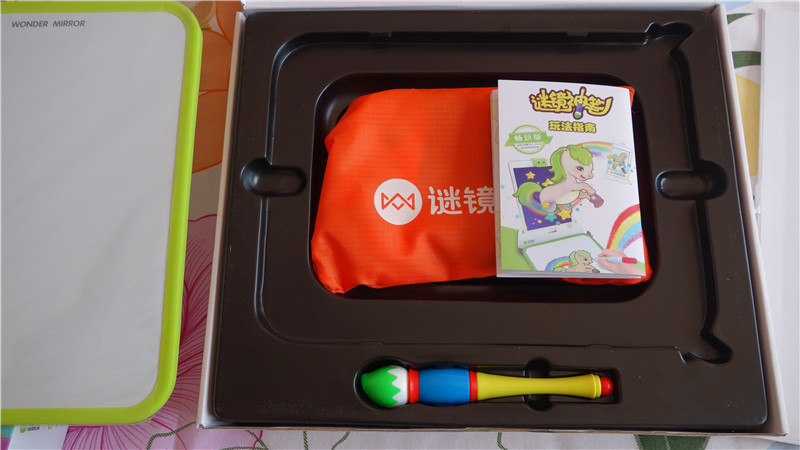 神笔一挥,神笔一挥完整版