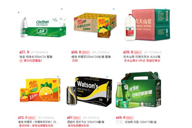 京东饮料销售前五名,2022京东饮料销量排名