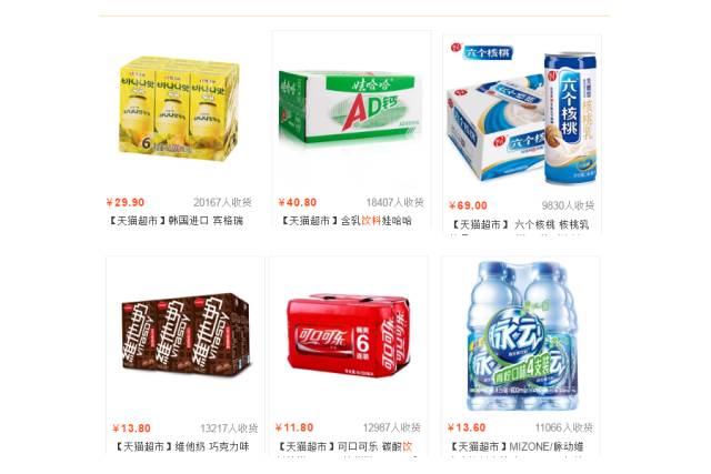 京东饮料销售前五名,2022京东饮料销量排名