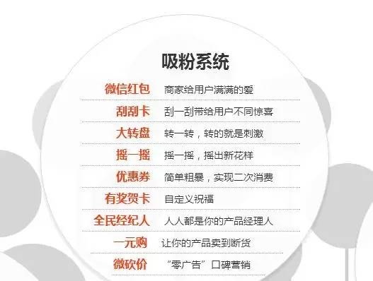 微信第三方平台,微信第三方服务平台在哪里