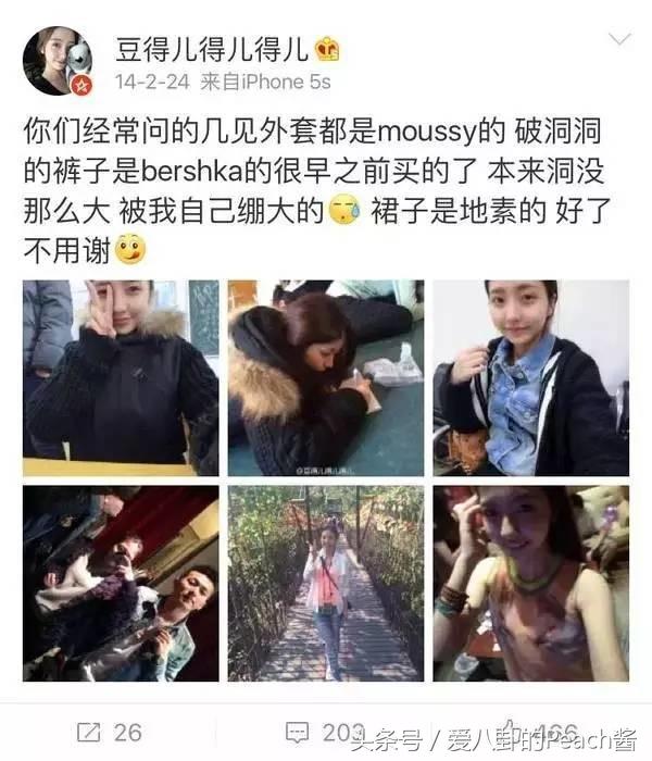 不愧是国民老公！原来这些年给妹纸都买了这些礼物