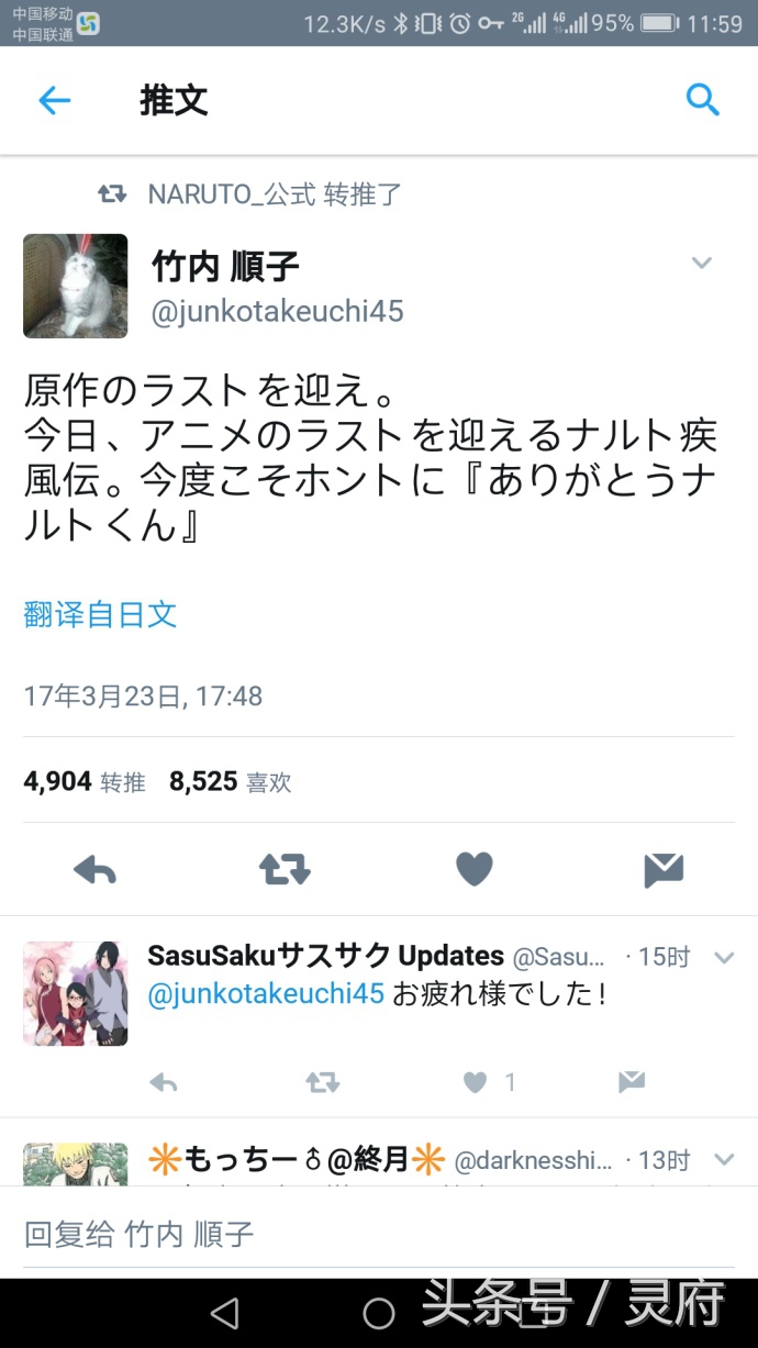 火影忍者动漫宣布结束原视频,动画火影忍者正式迎来了完结