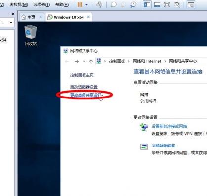 如何用虚拟机封装win10系统,win10虚拟机如何交换数据