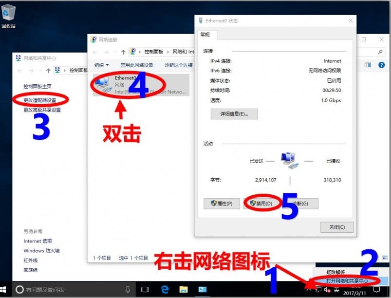 如何用虚拟机封装win10系统,win10虚拟机如何交换数据