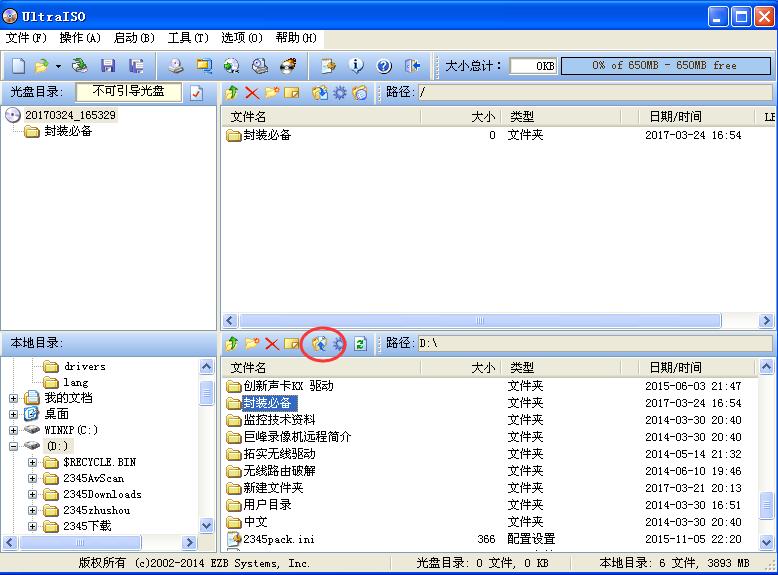 如何用虚拟机封装win10系统,win10虚拟机如何交换数据