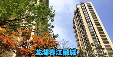 江南实验小学新校区,江南实验小学学区房名单