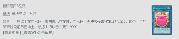 游戏王卡牌不一样的故事武装龙和悠悠的决斗