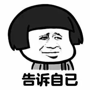 男人惹女生生气的高情商句子,男人故意惹你生气刺激你的表现