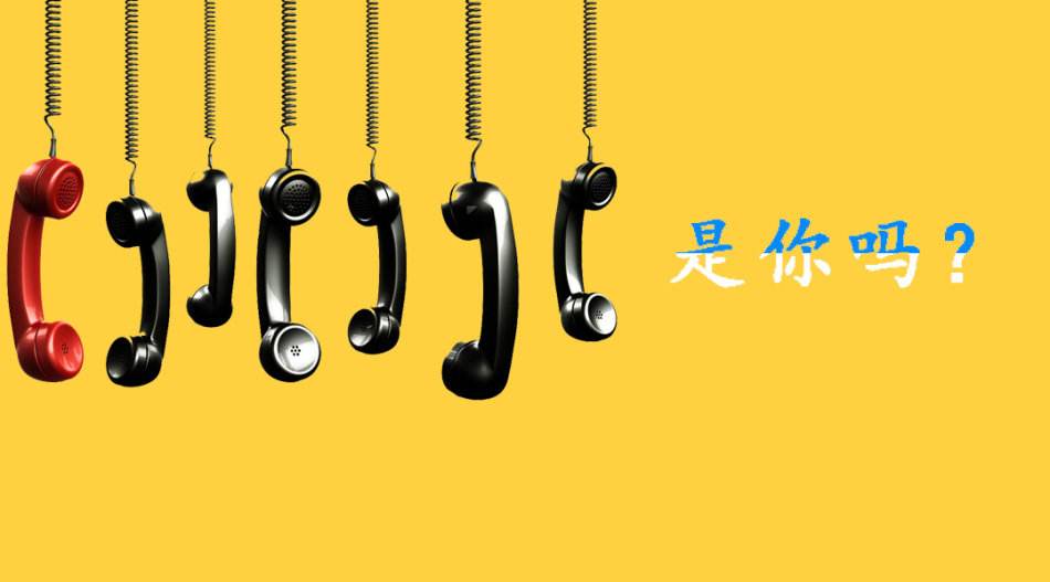 做电话销售邀约客户的技巧,销售打电话需要怎么样的邀约状态