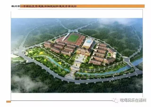 郴州一中全部排名,郴州新一中好吗