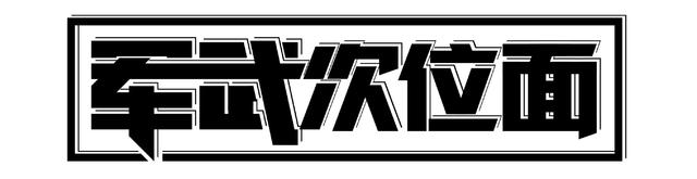 中国99a坦克世界第一,中国最先进坦克99a内部