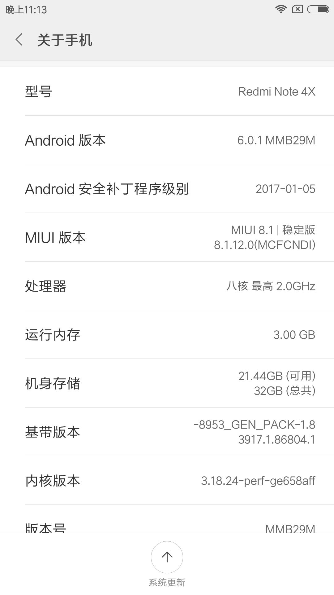 红米note4x测评王者荣耀,红米note4x测评原神