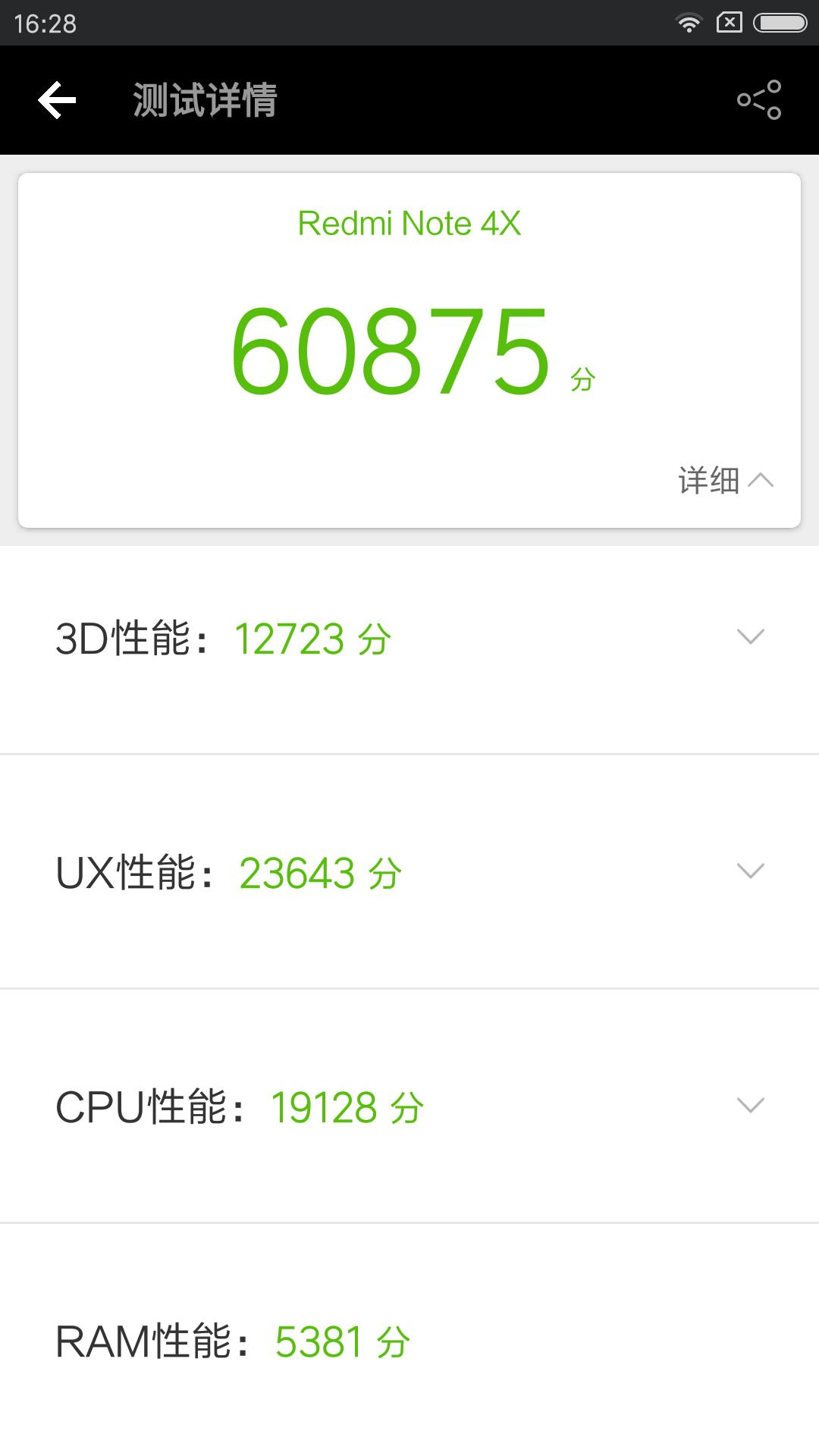 红米note4x测评王者荣耀,红米note4x测评原神