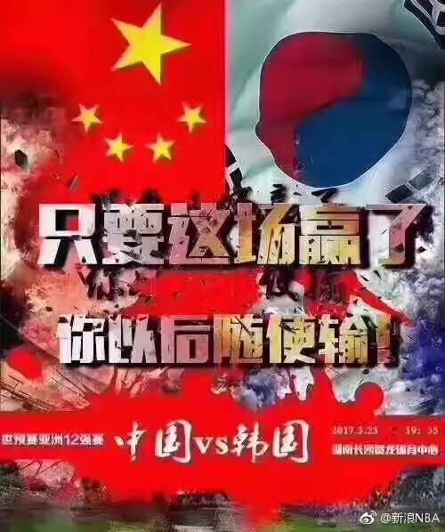 国足赢了的背后,国足0-1憾负韩国回顾