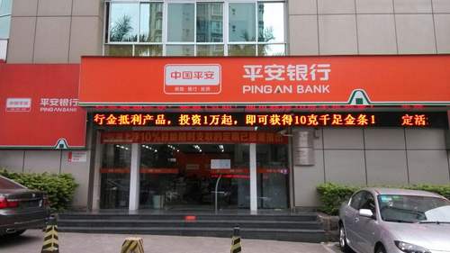 人社部通知失业保险,人社部关于失业保险的最新通知