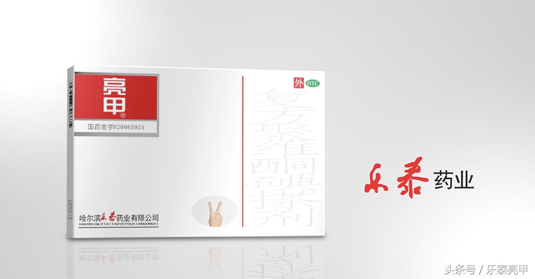 灰指甲的初期症状会传染到手上吗,脚灰指甲初期的症状