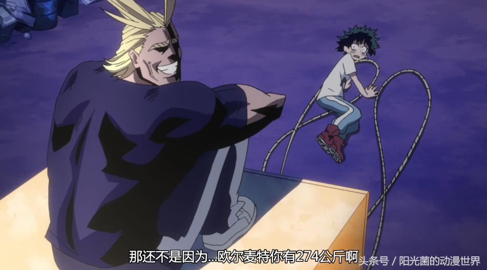 我的英雄学院超话澄清,我的英雄学院各阶段实力对比