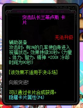 dnf性价比高的宝珠2021,dnf性价比高的称号宝珠