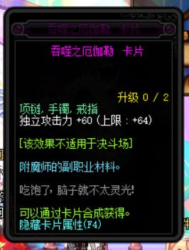 dnf性价比高的宝珠2021,dnf性价比高的称号宝珠