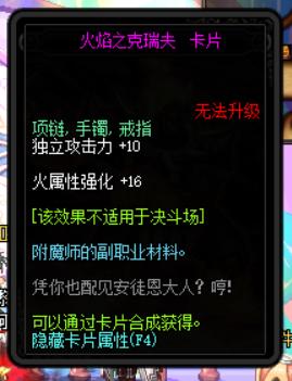 dnf性价比高的宝珠2021,dnf性价比高的称号宝珠