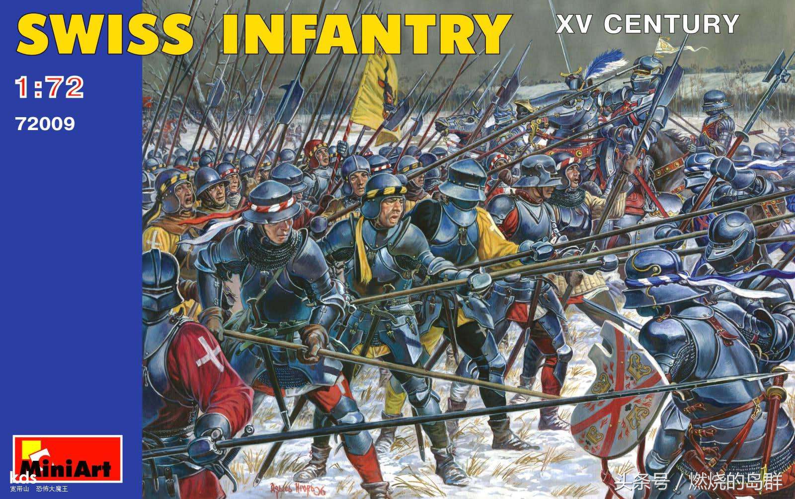 火器的发展史,火器时代初期