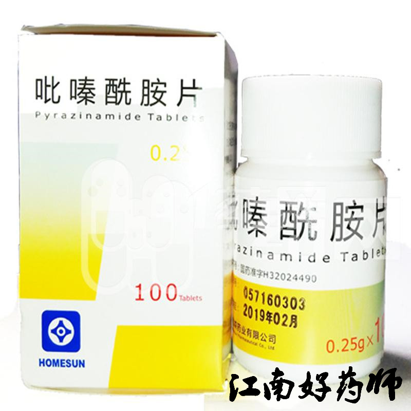 治疗结核病最好的药,治疗结核病的方子