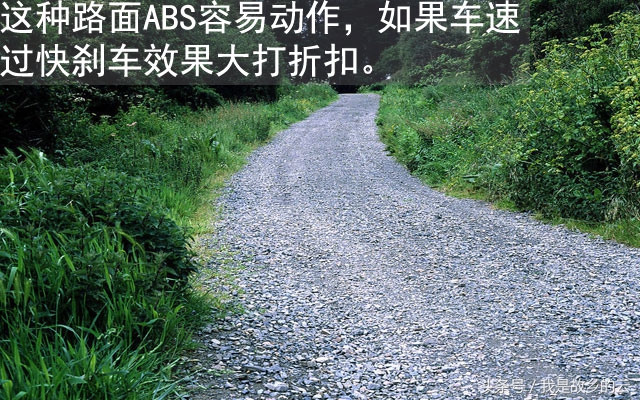 低速行驶时abs弹脚解决方法,abs发生故障时刹车要怎么踩