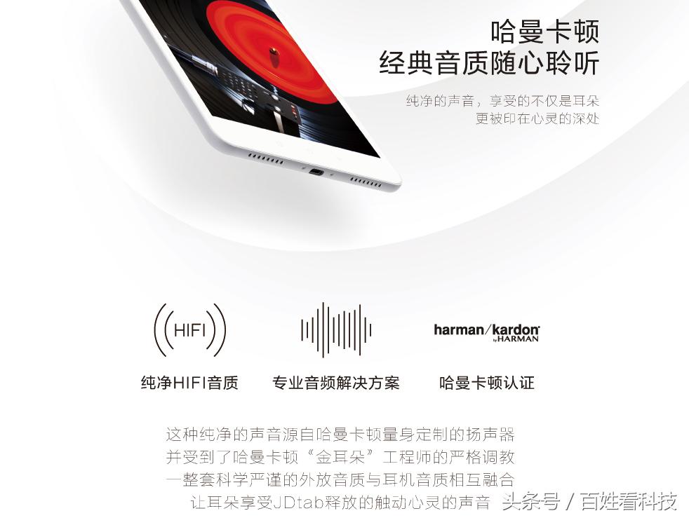 魅族京东定制,魅族京东联名